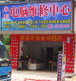 龙华大浪工厂电脑包月上门维修维护服务 专业厂家方案，透明价格，高效保障