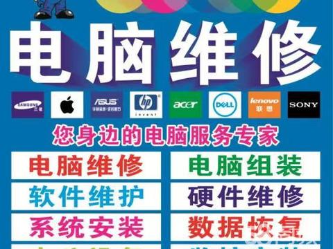 电脑维修入门 常见故障与解决对策